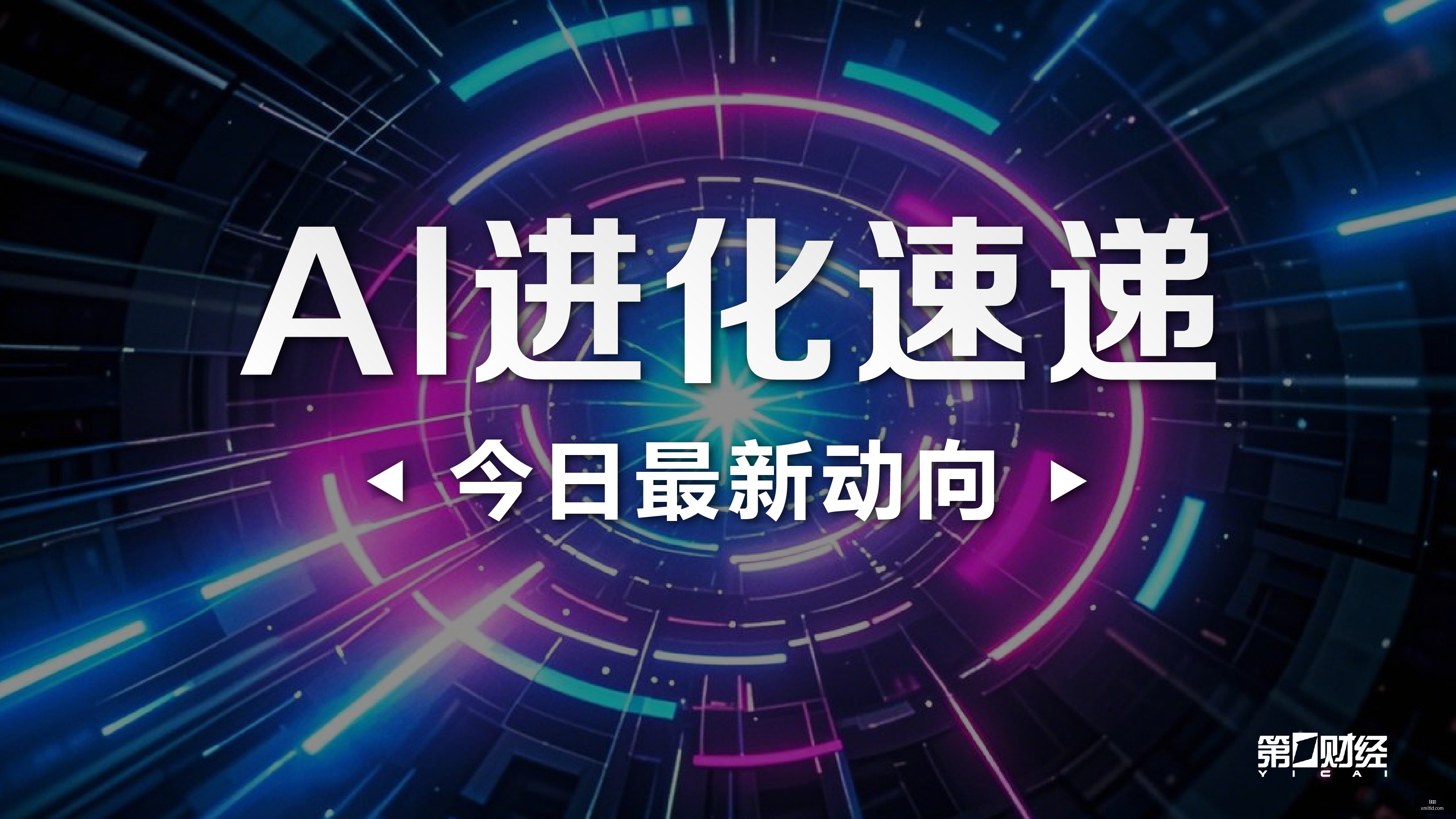 中柏发布全,新跨界,二合一平板,B体育,B体育官网,B体育app,B体育直播