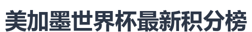 射门2026 logo