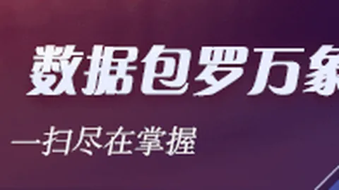 2026前瞻：国足未来四年能否实现蜕变